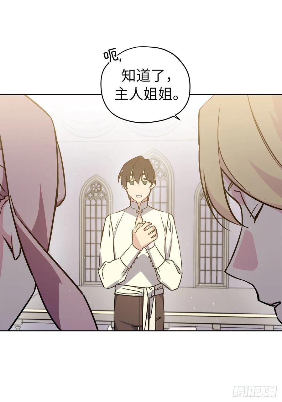 137.难道是美男神出了问题？14