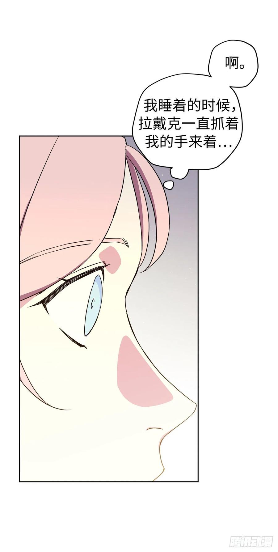 198.赔钱的领地17