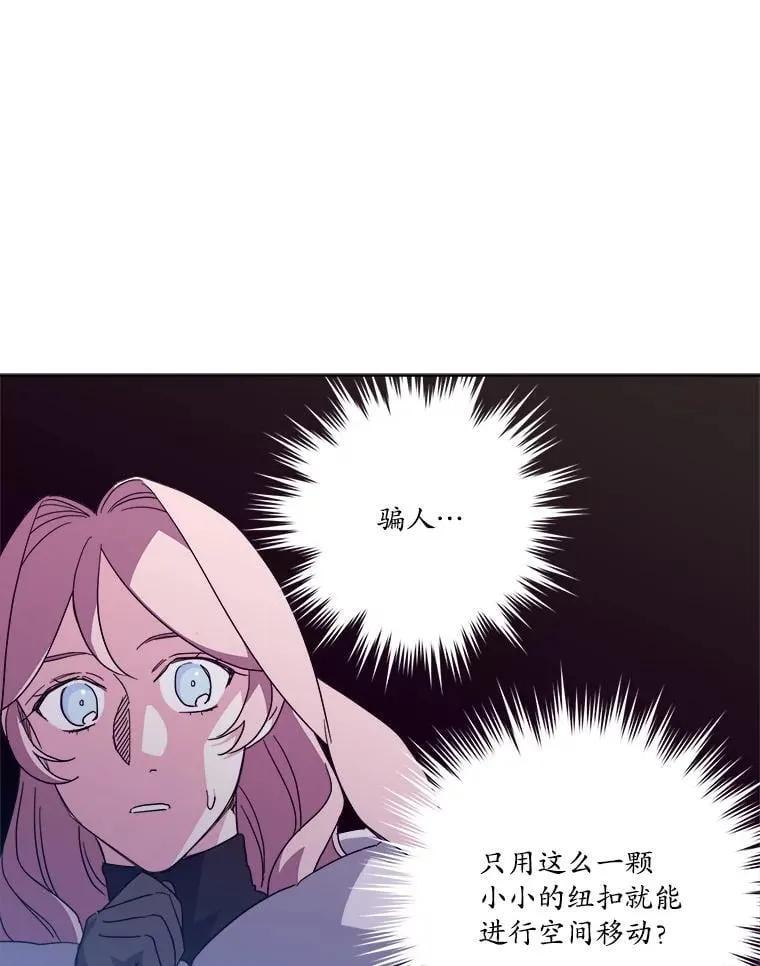 289.纽扣15