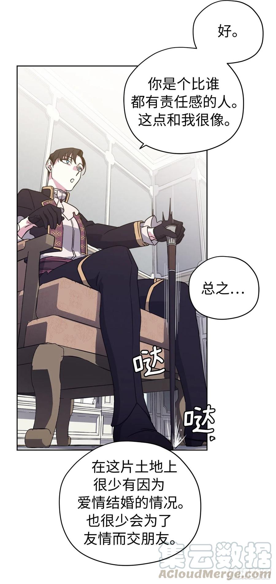 183.来自侯爵的试探36