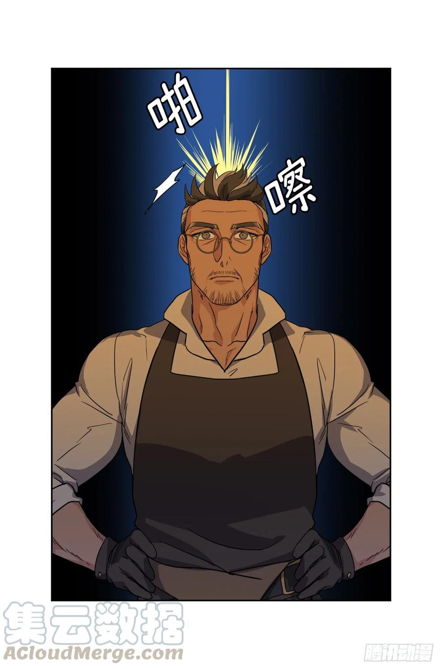 87.我的万能执事27