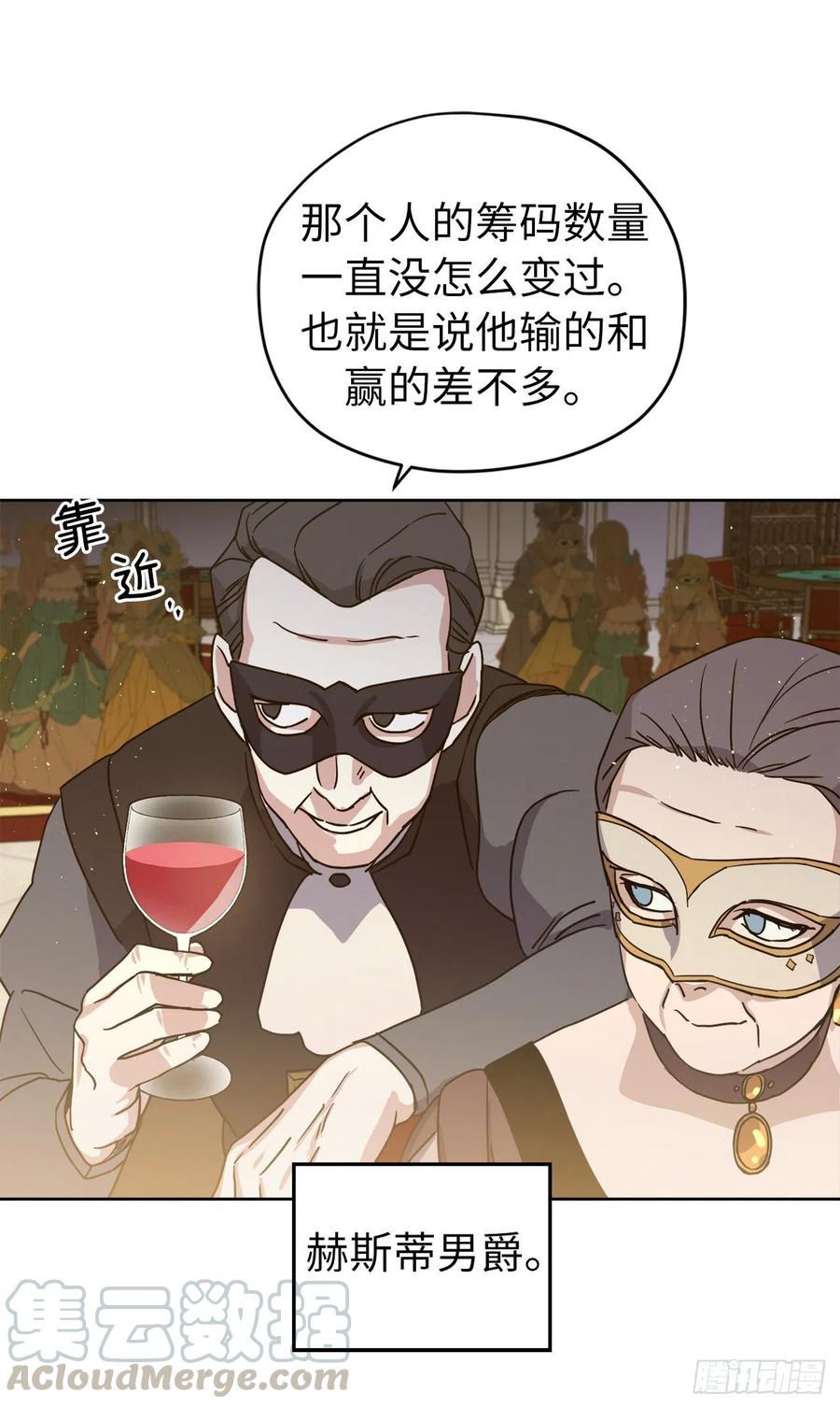 171.赌局开启10
