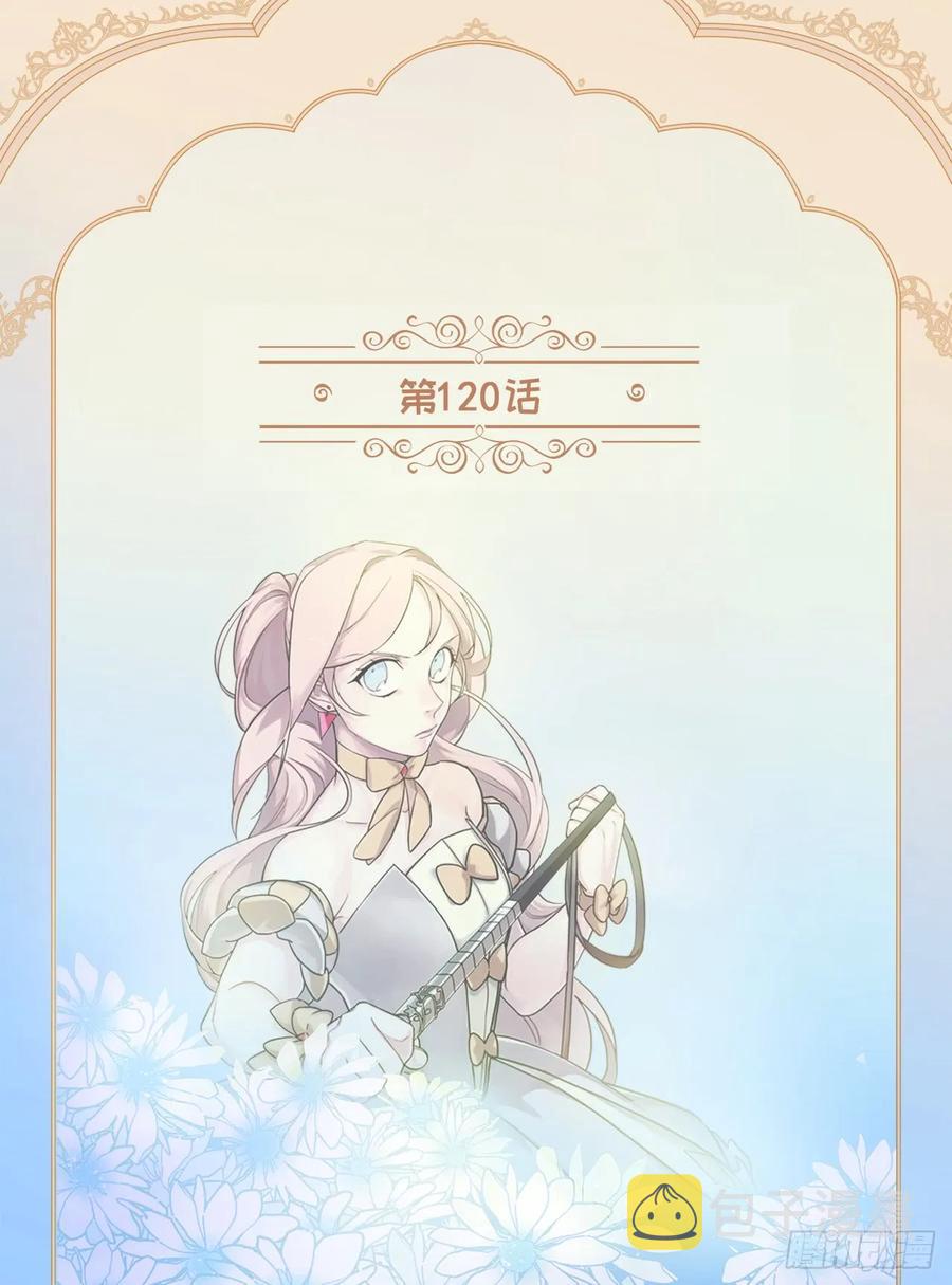 120.孩子王亚瑟1