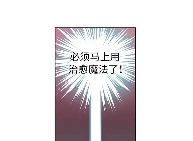 8.臣妾做不到44