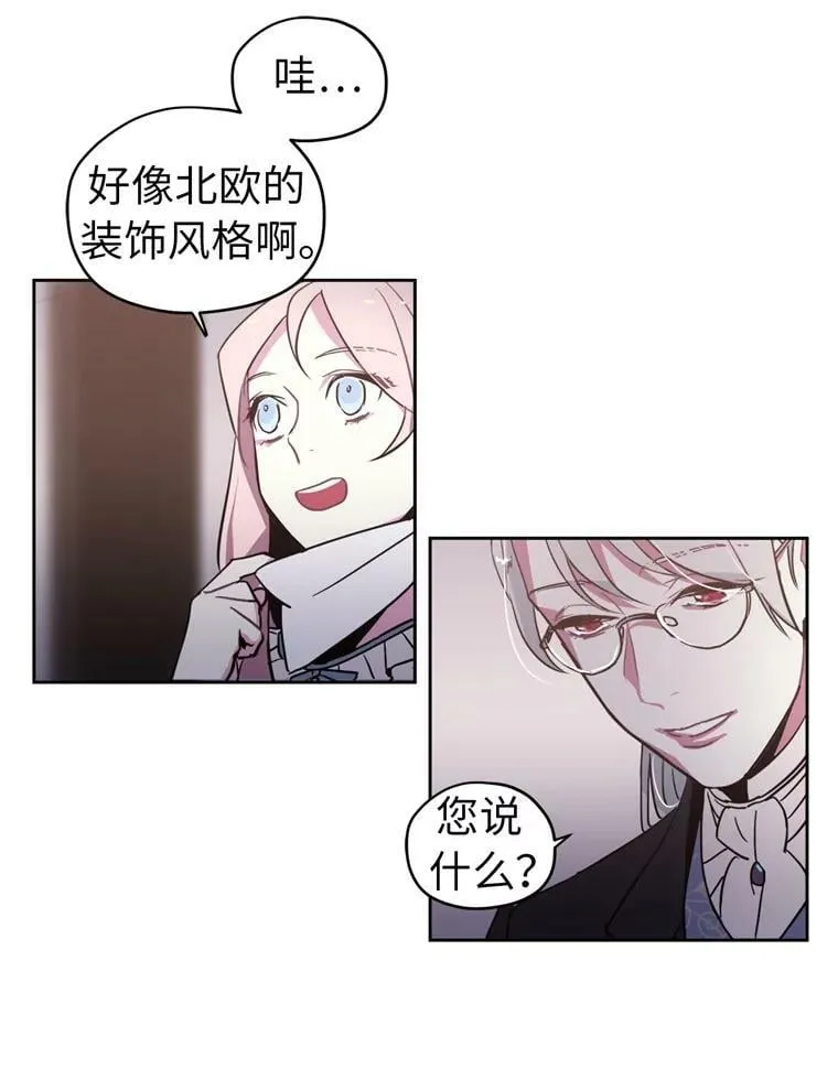 6.宝石与灵魂5