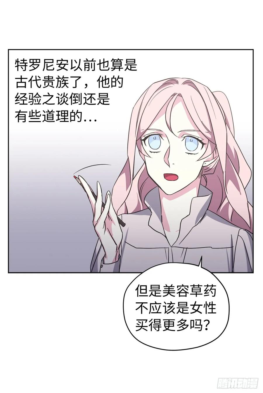 46.完美的配合5