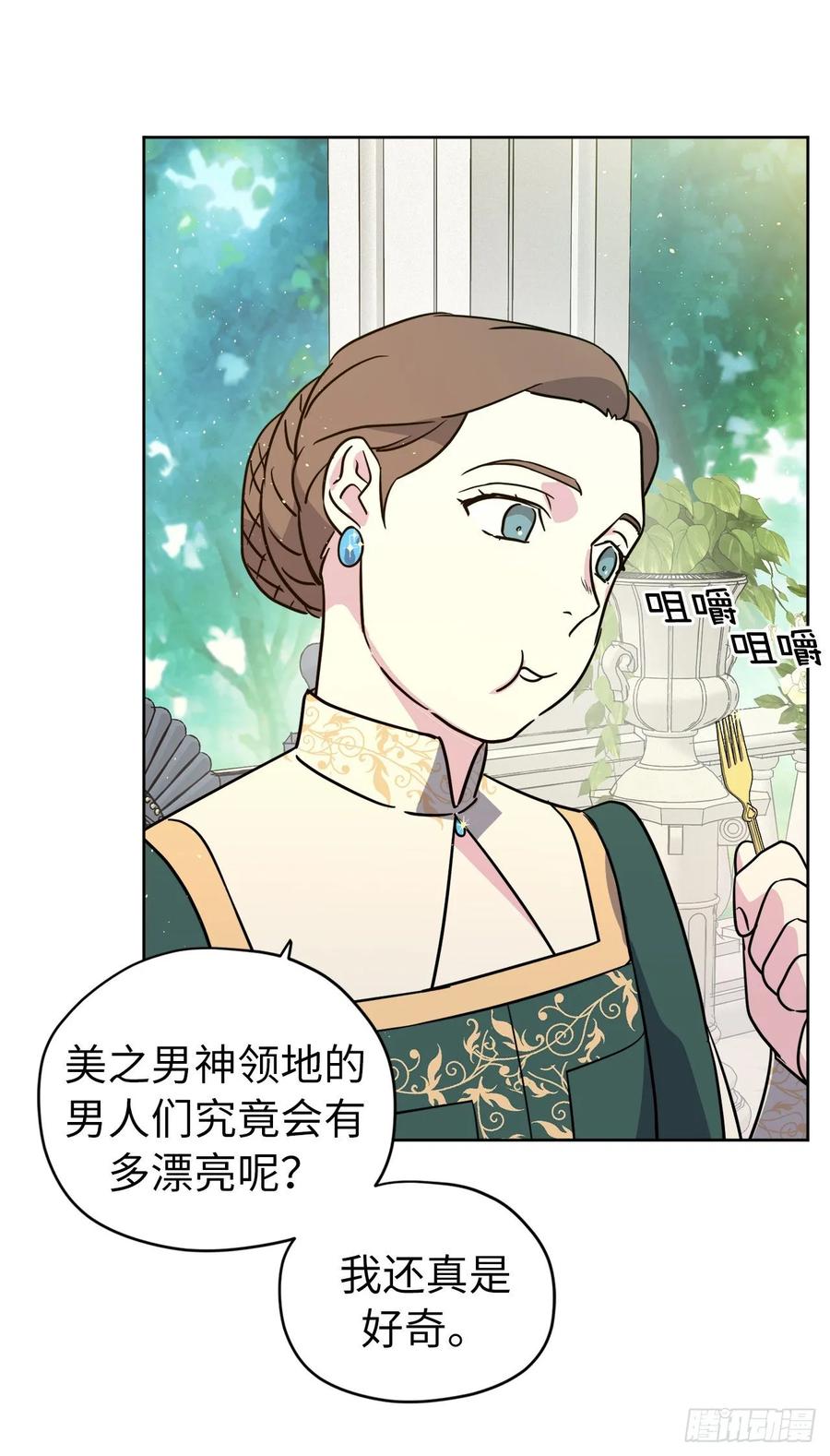 140.美丽新世界34