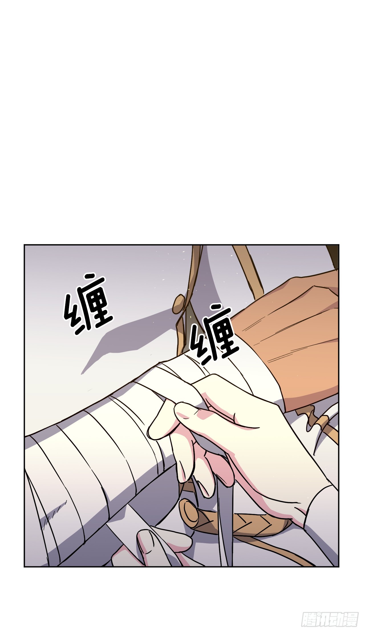 247.来自主君的关心37