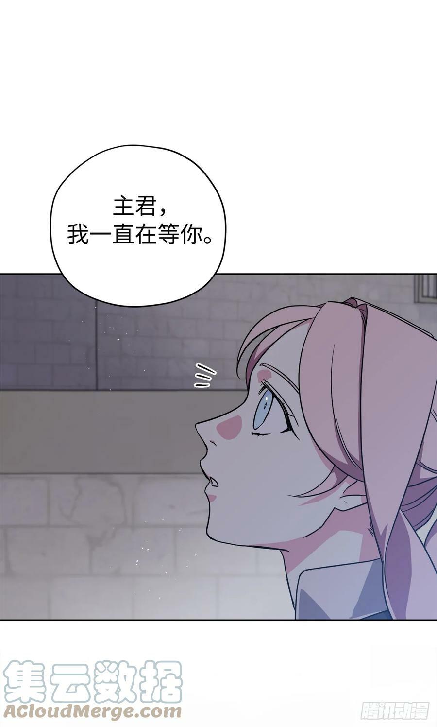 255.我一直在等你18