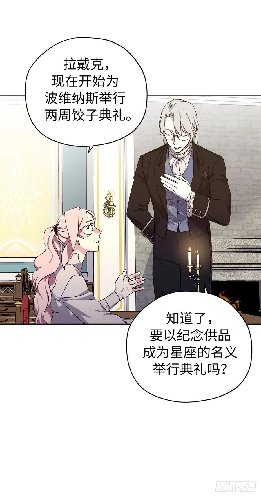 206.魔族入侵5