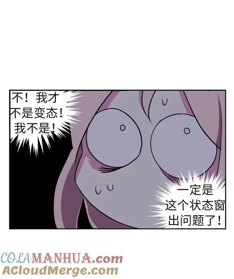 9.湿身诱惑12