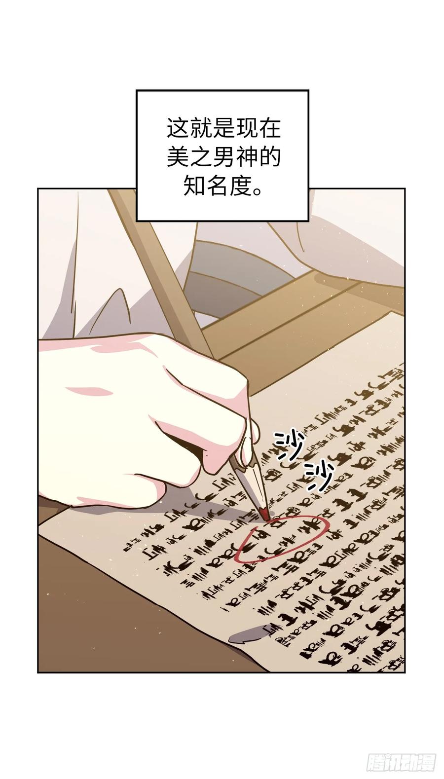 133.奇迹般的瞬间铭记于心22