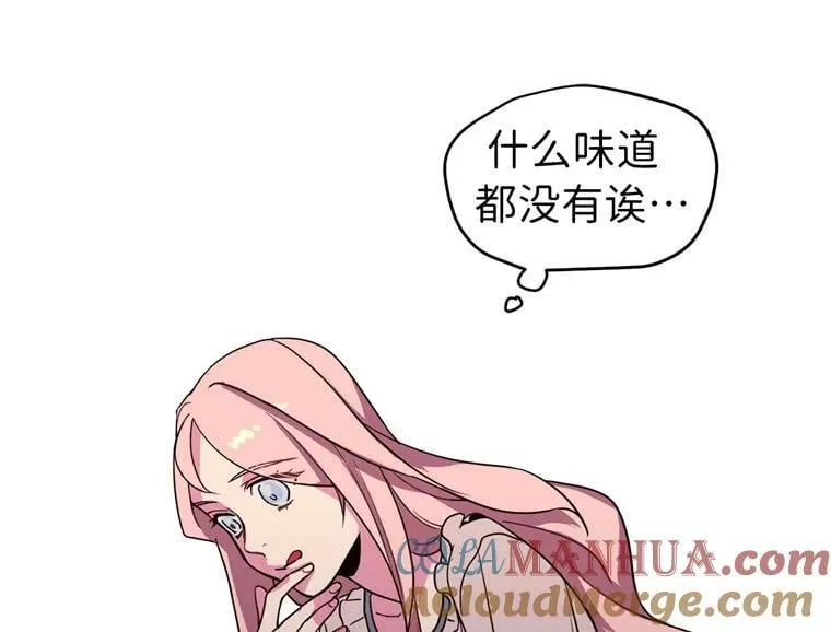 7.神马！洗全身30