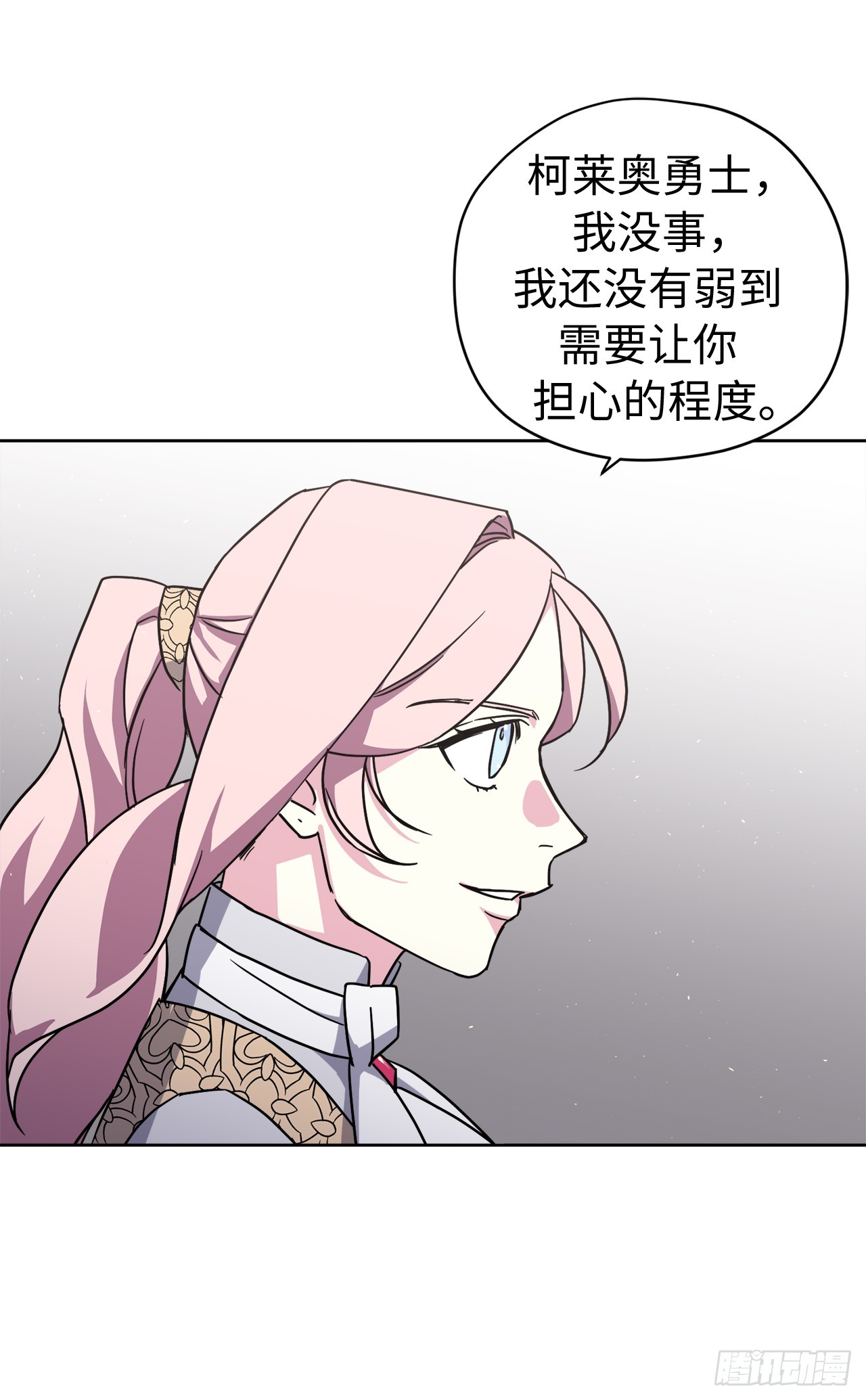 244.接招吧，菲尔巴丹16