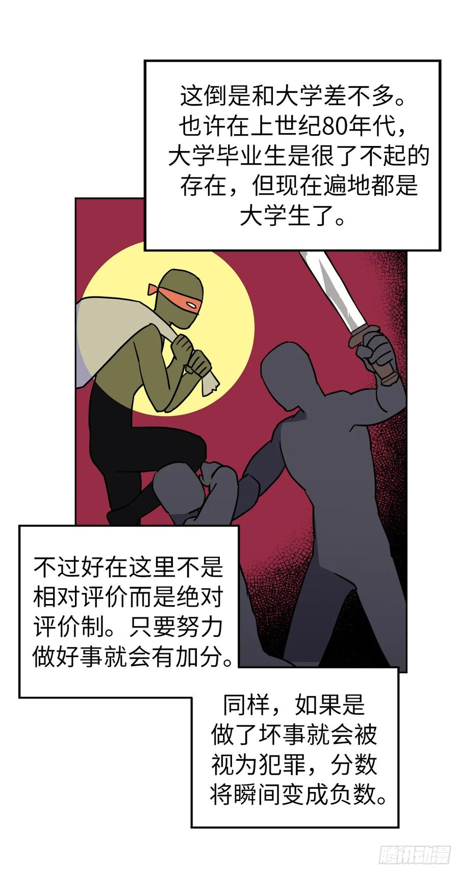 55.见证美男的诞生42