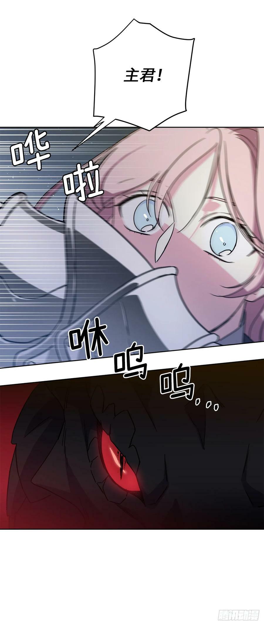256.“可爱”的龙13