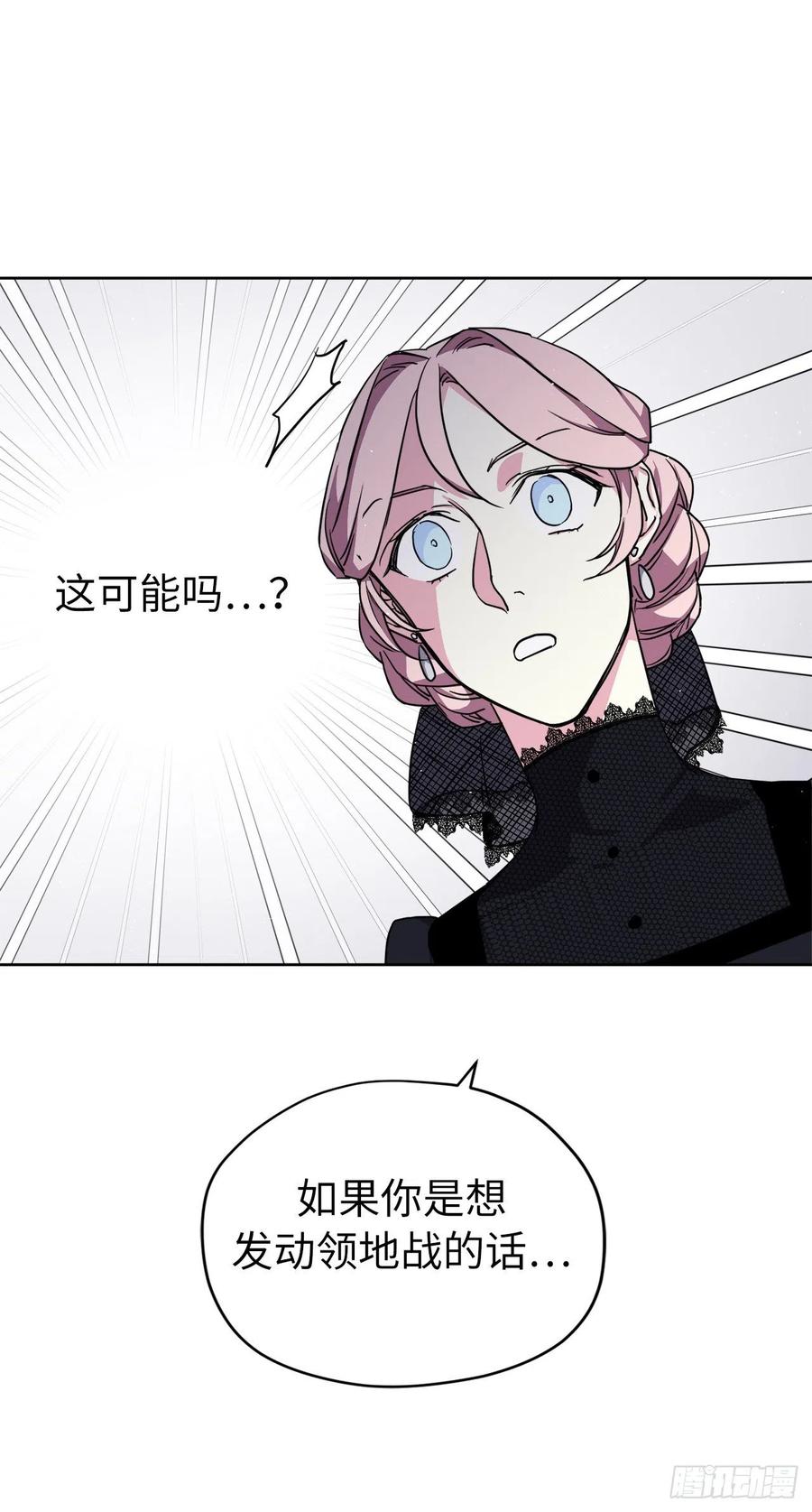 169.我决定相信这个男人19