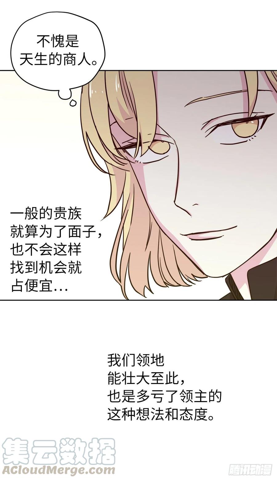 164.送上门的不要白不要39