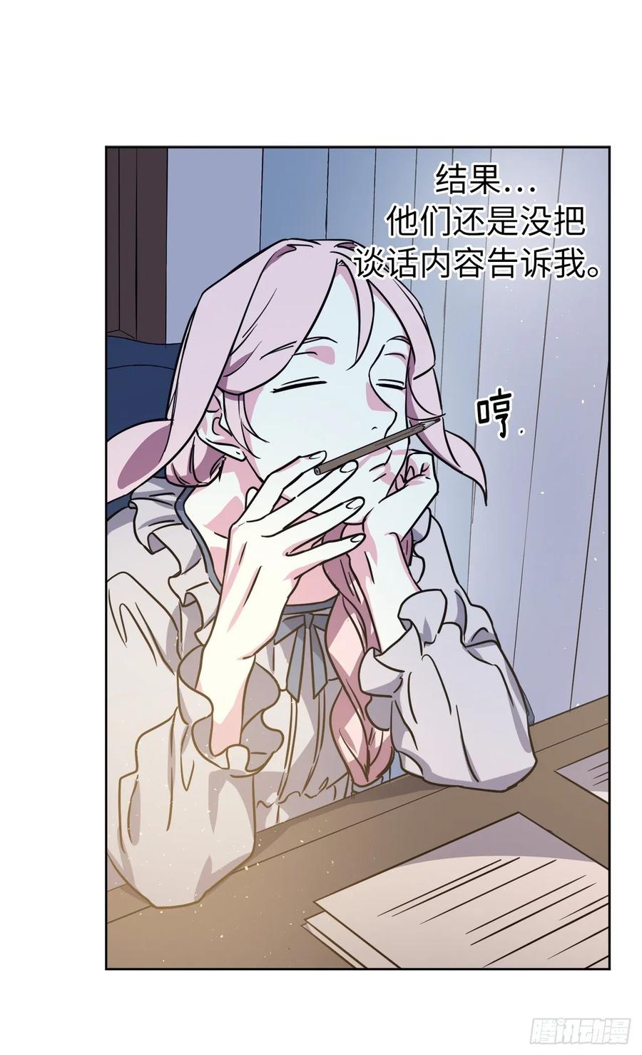156.君主就要冷血？29