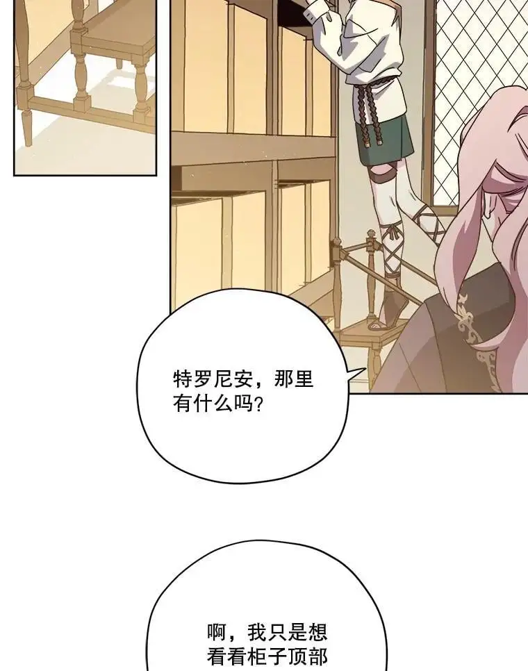 281.检查工作（2）17