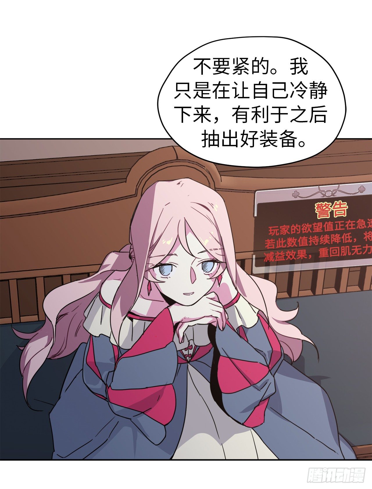 17.欲望值爆表26