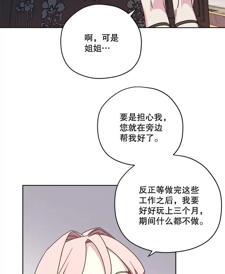 299.公务缠身8