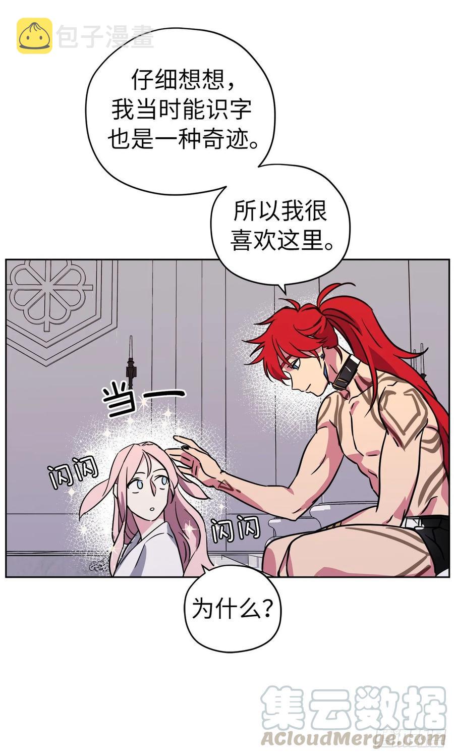 146.因为主人而成长24