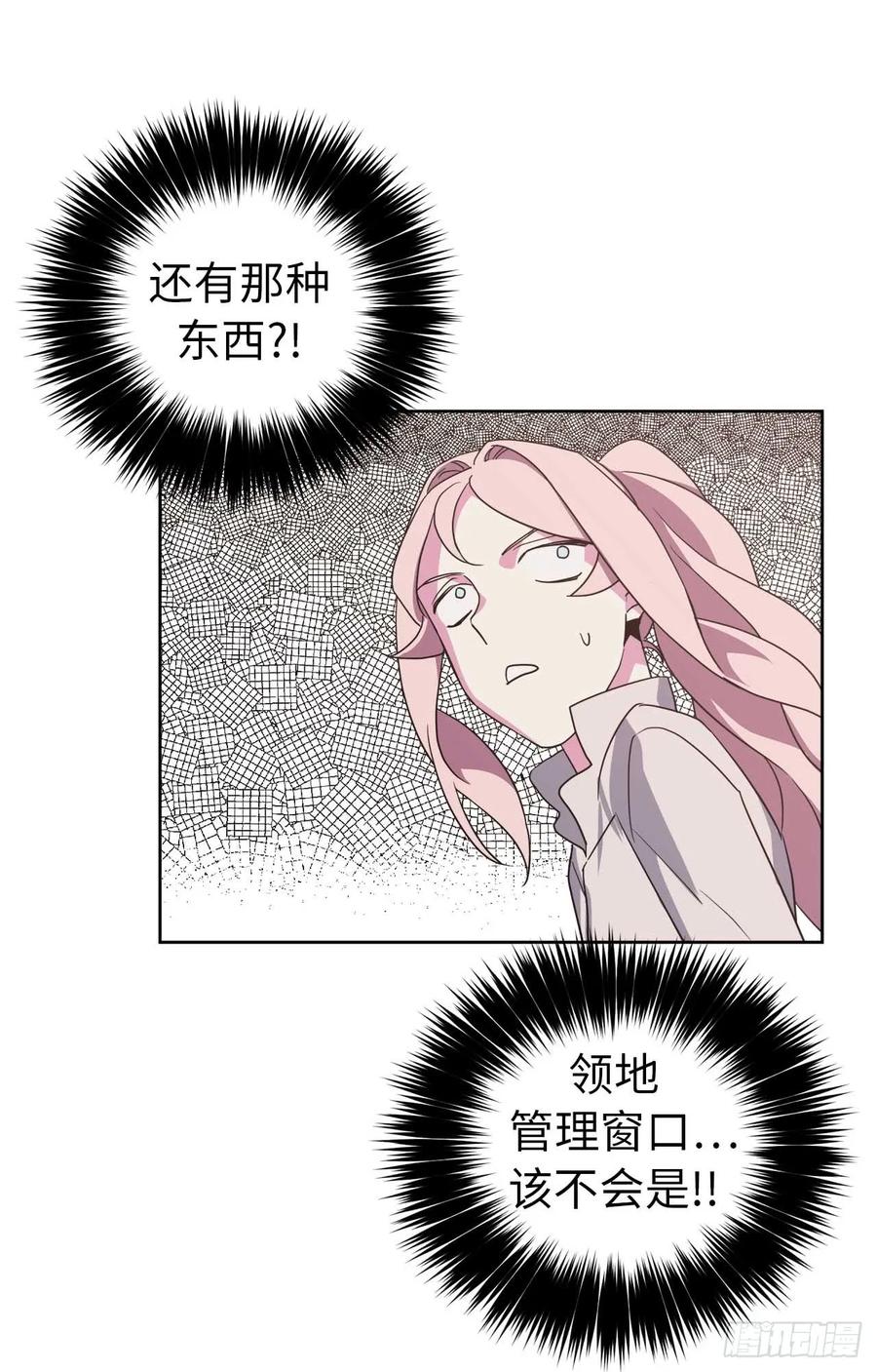 26.我只要拉戴克31
