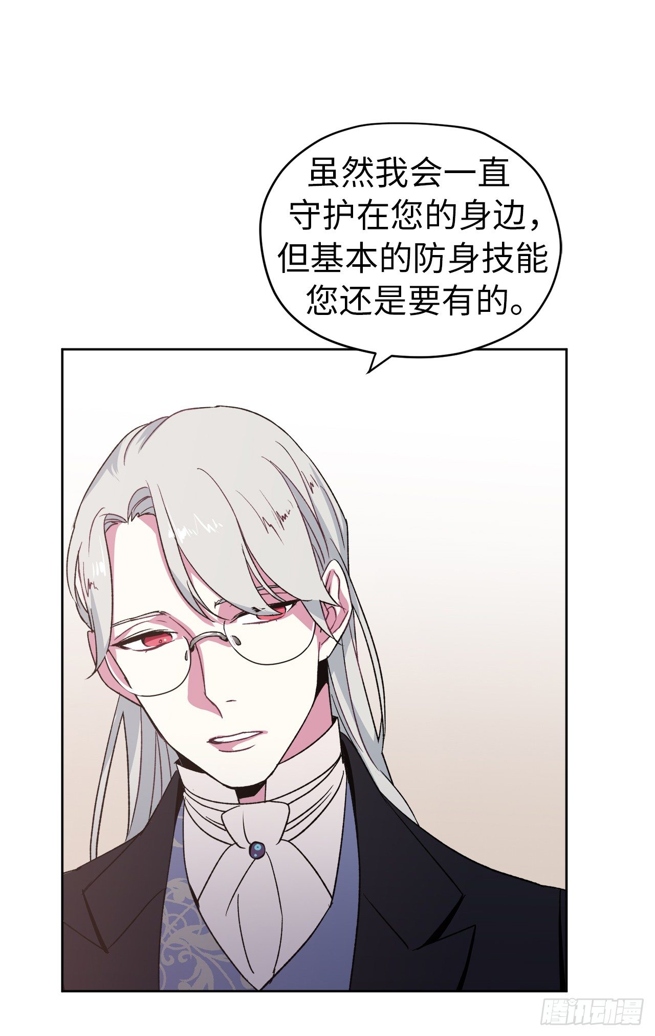 20.交给我来处理吧18