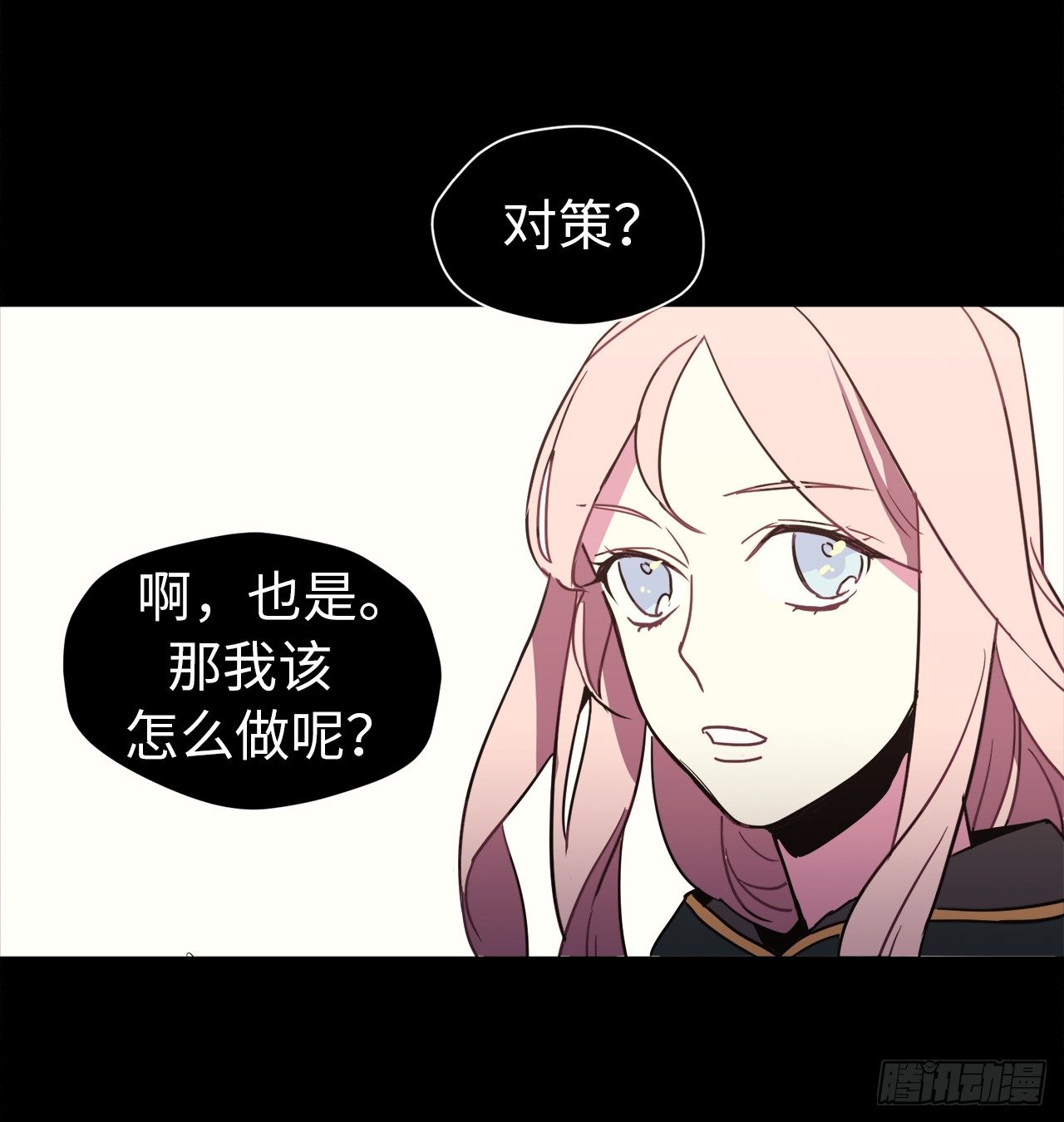 12.我才是权力的中心43
