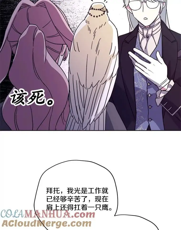 291.商业之神的使徒20
