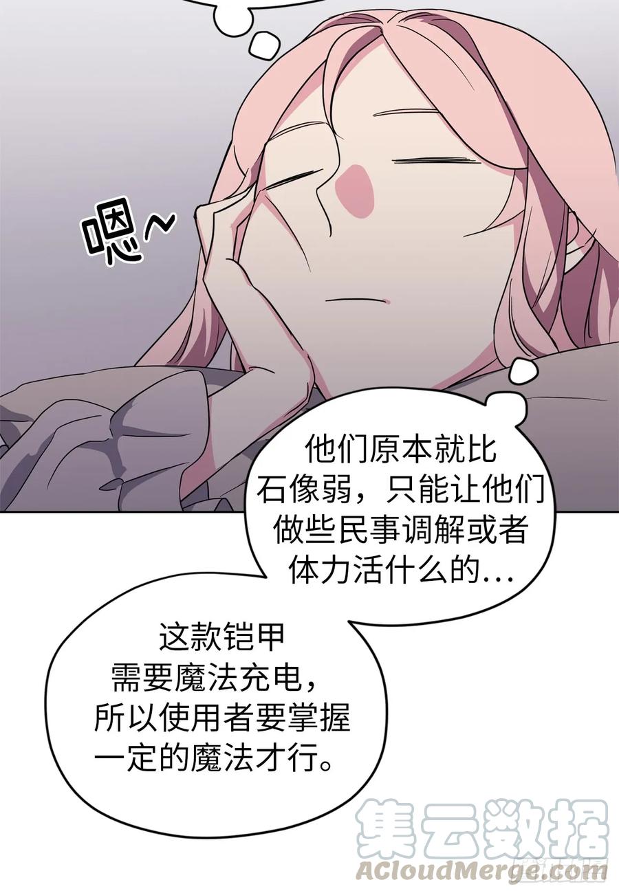 46.完美的配合36