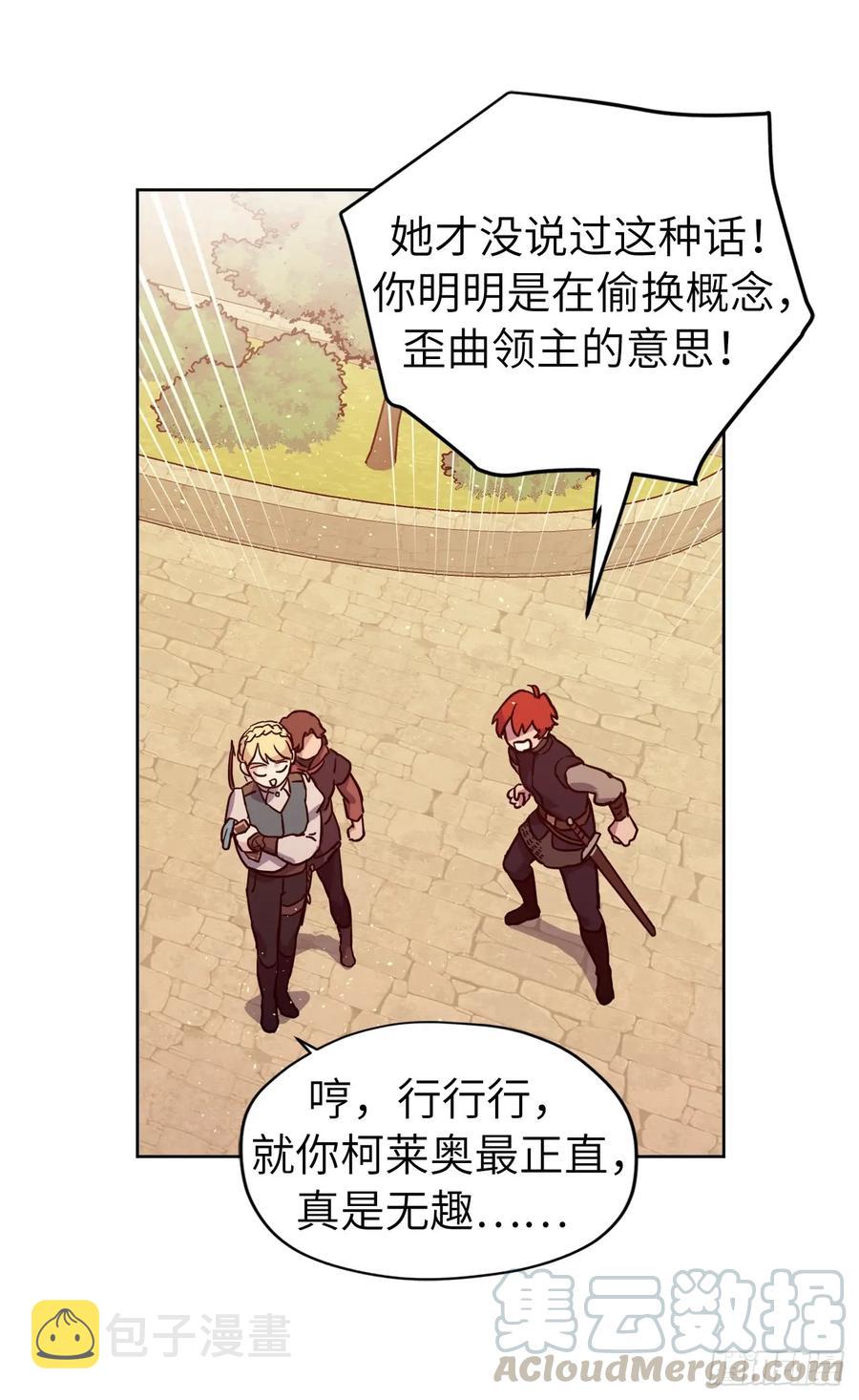 106.支配多个男人的规矩15