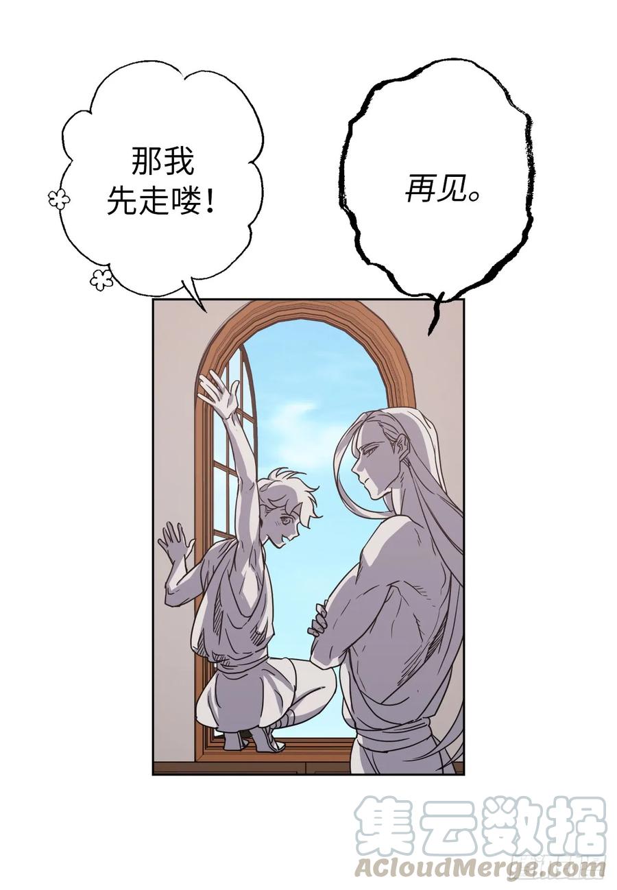 35.泰莱斯的幻想~3