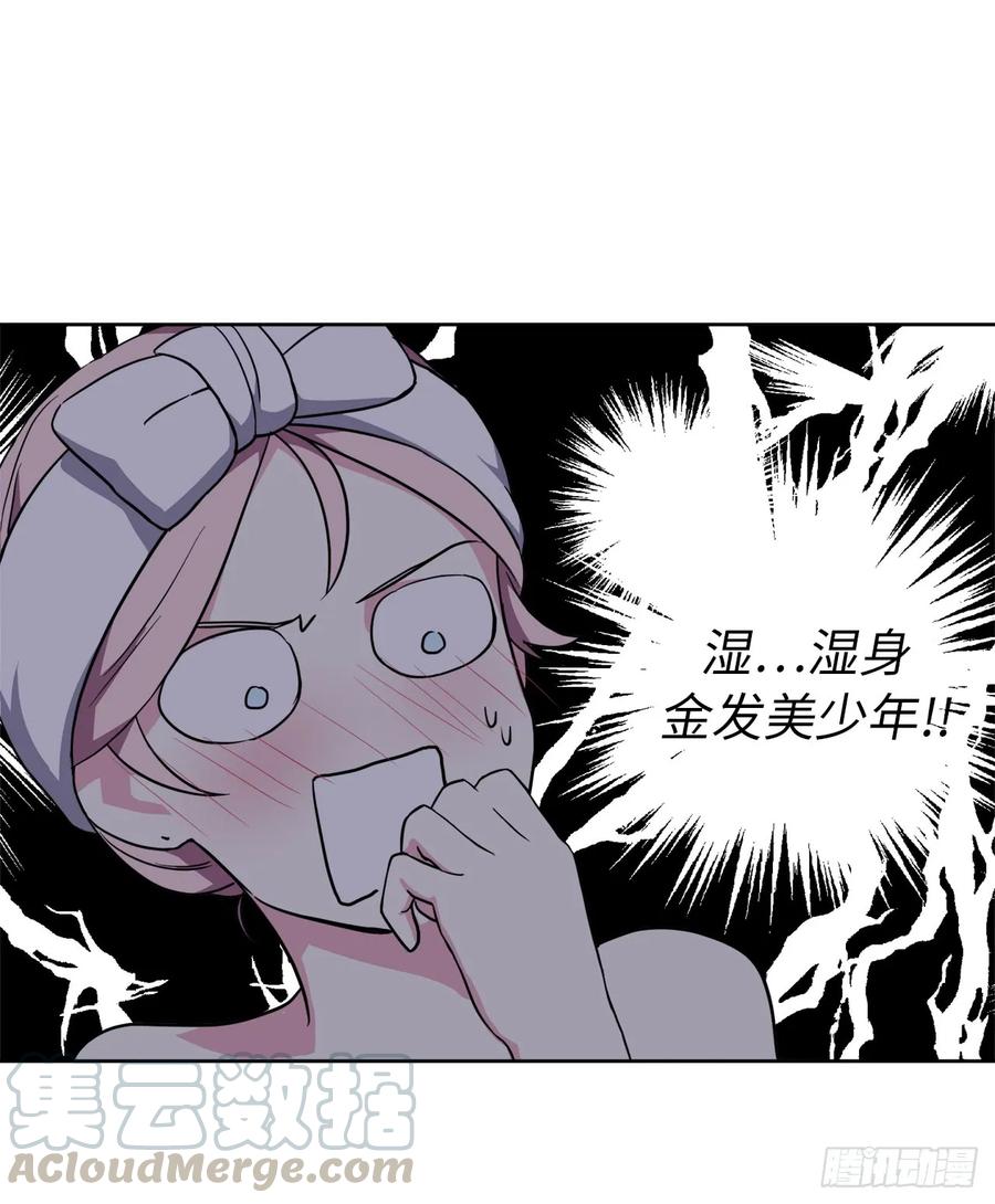 44.主人不简单8