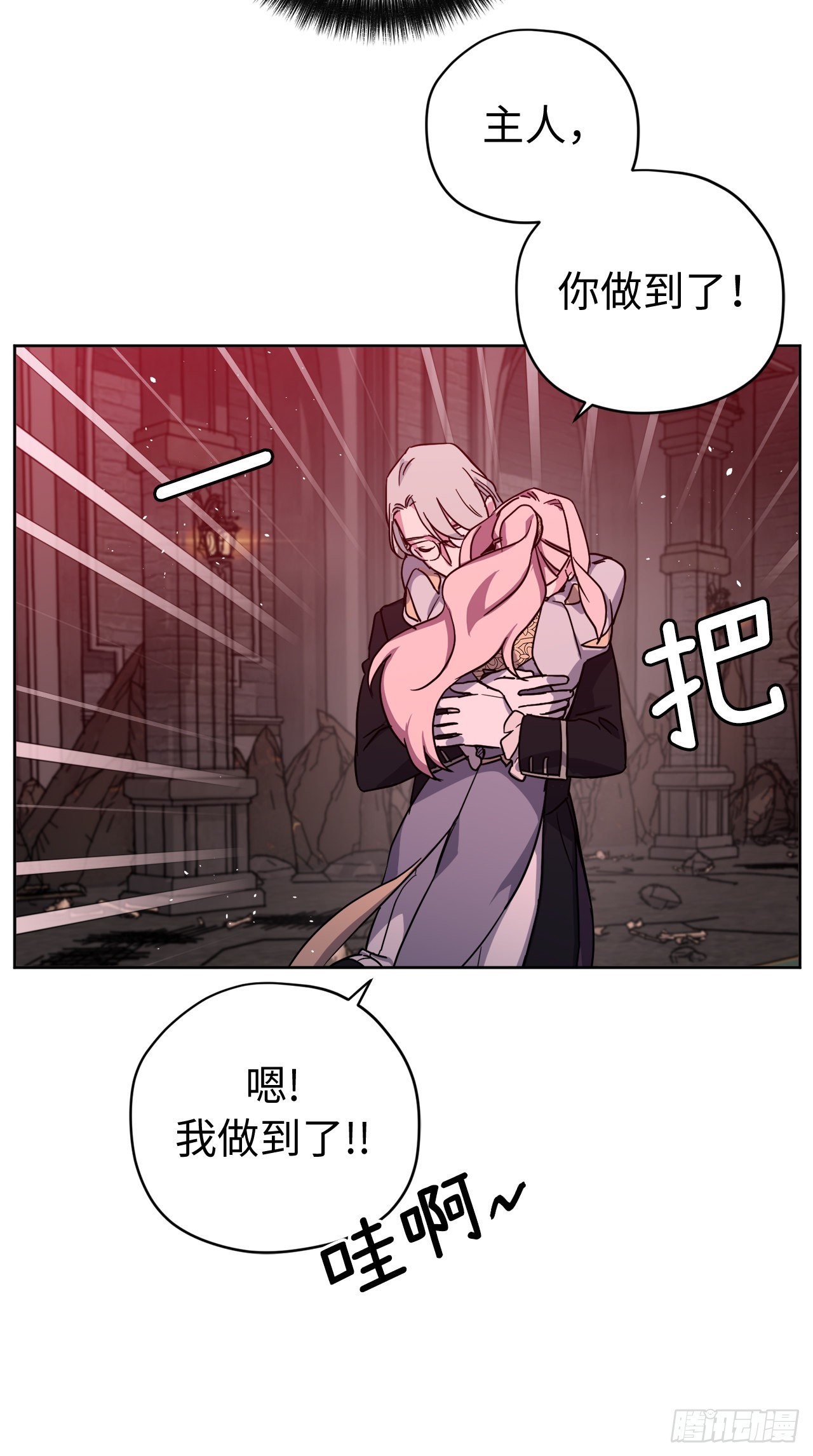 222.我要把他变成绝世美男7