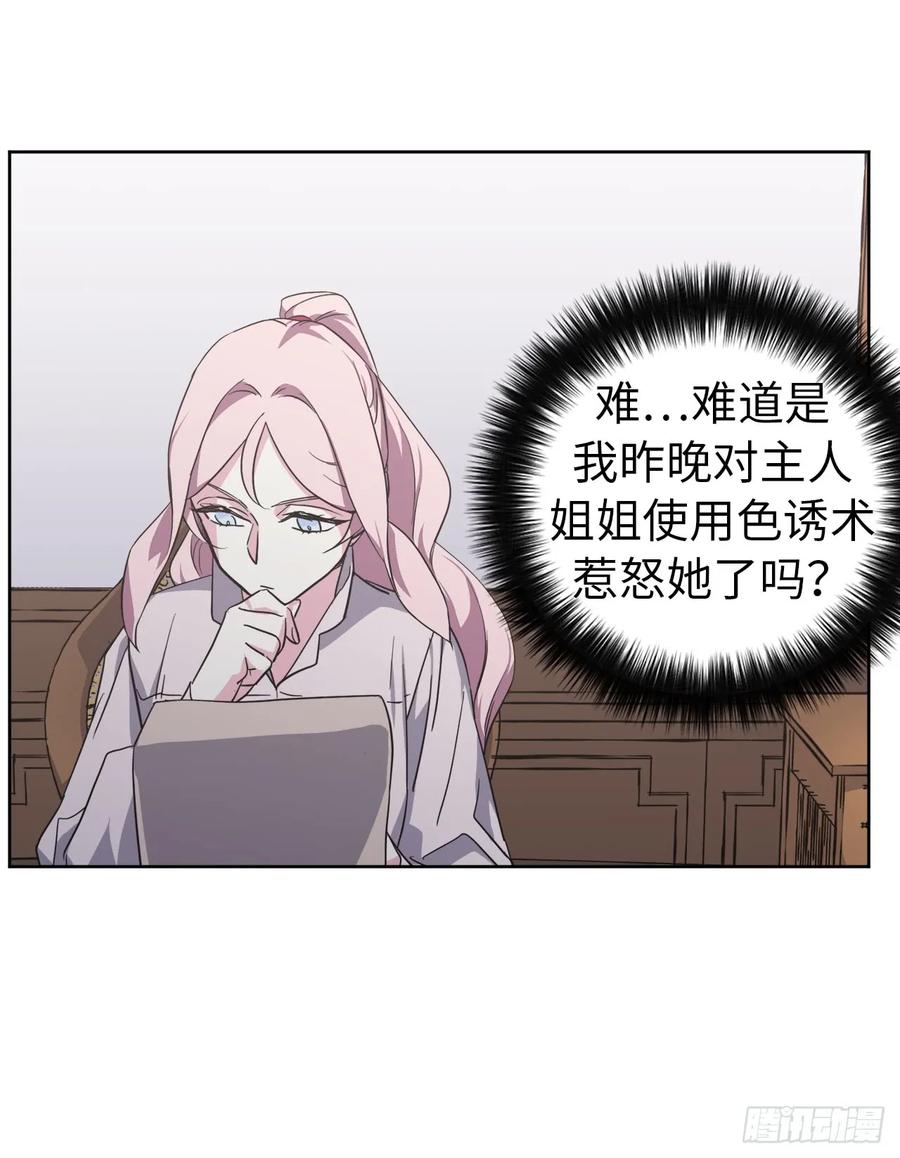 45.合格的领主15