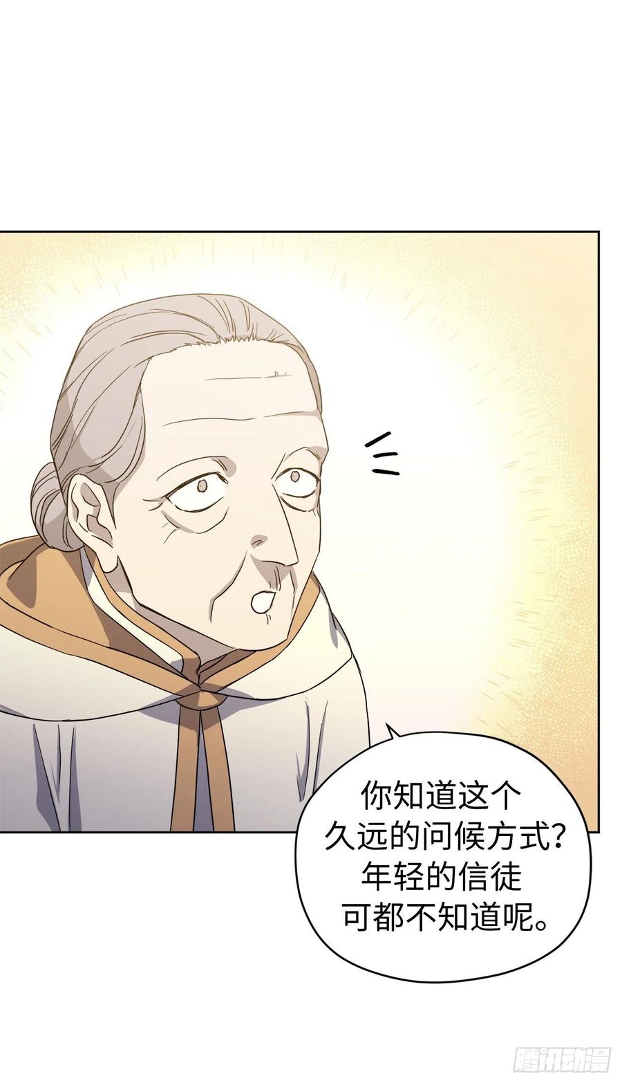202.和神的外交15