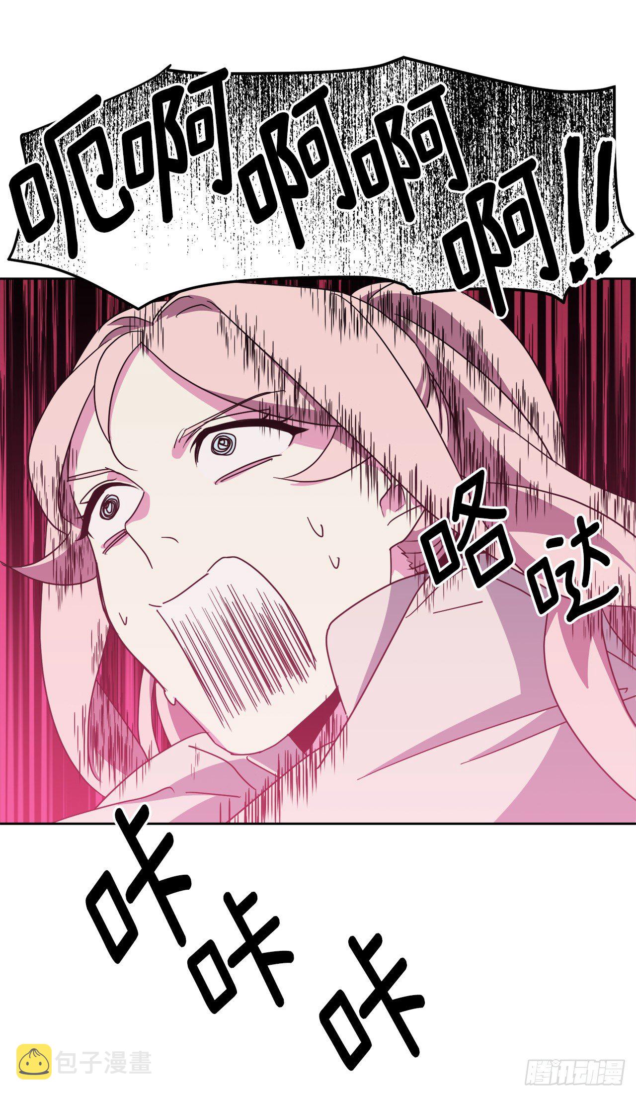 25.那我用力了13