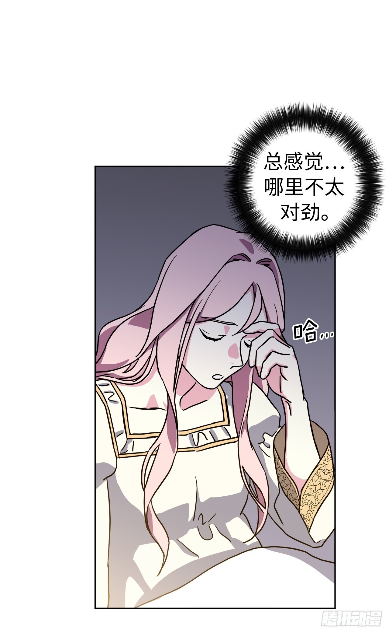 239.你还不是正室！6