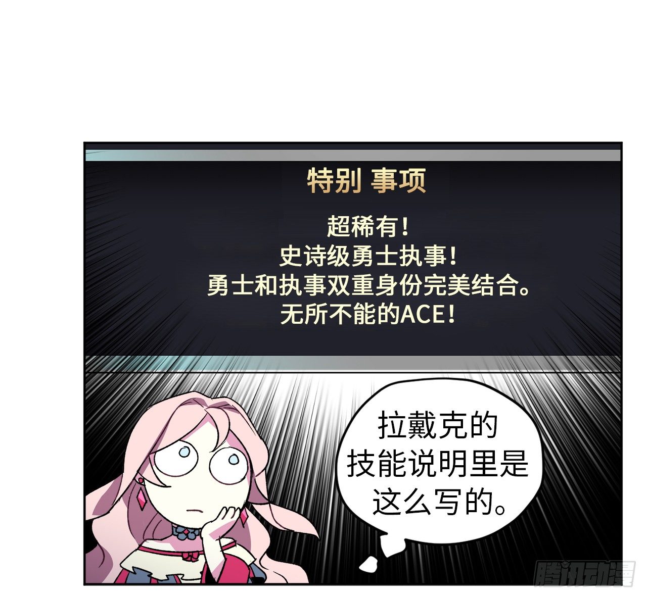 20.交给我来处理吧26