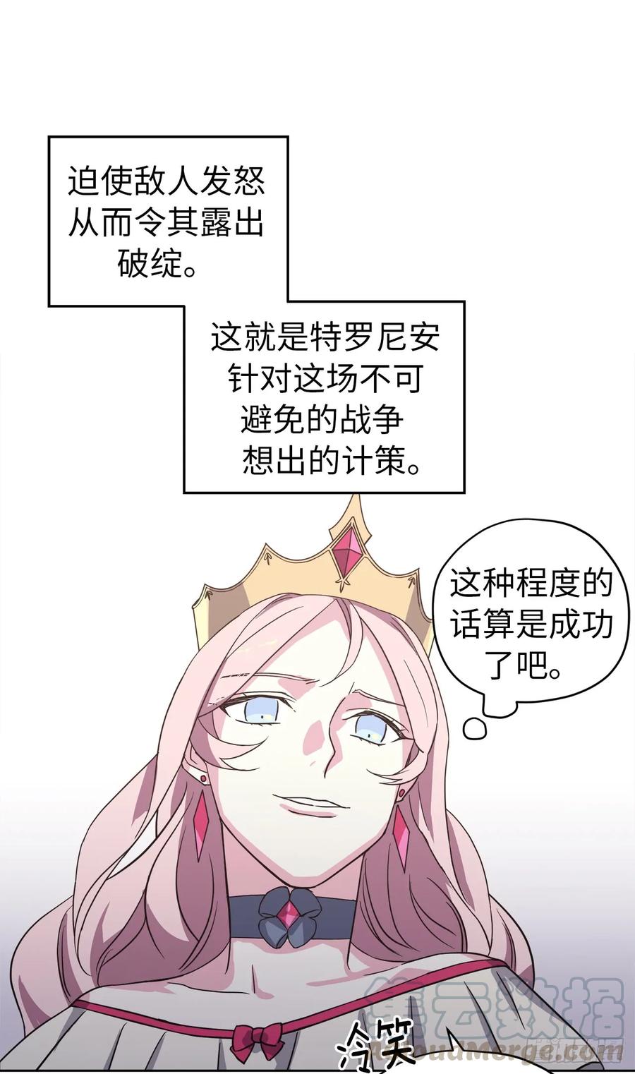 64.立即出兵3