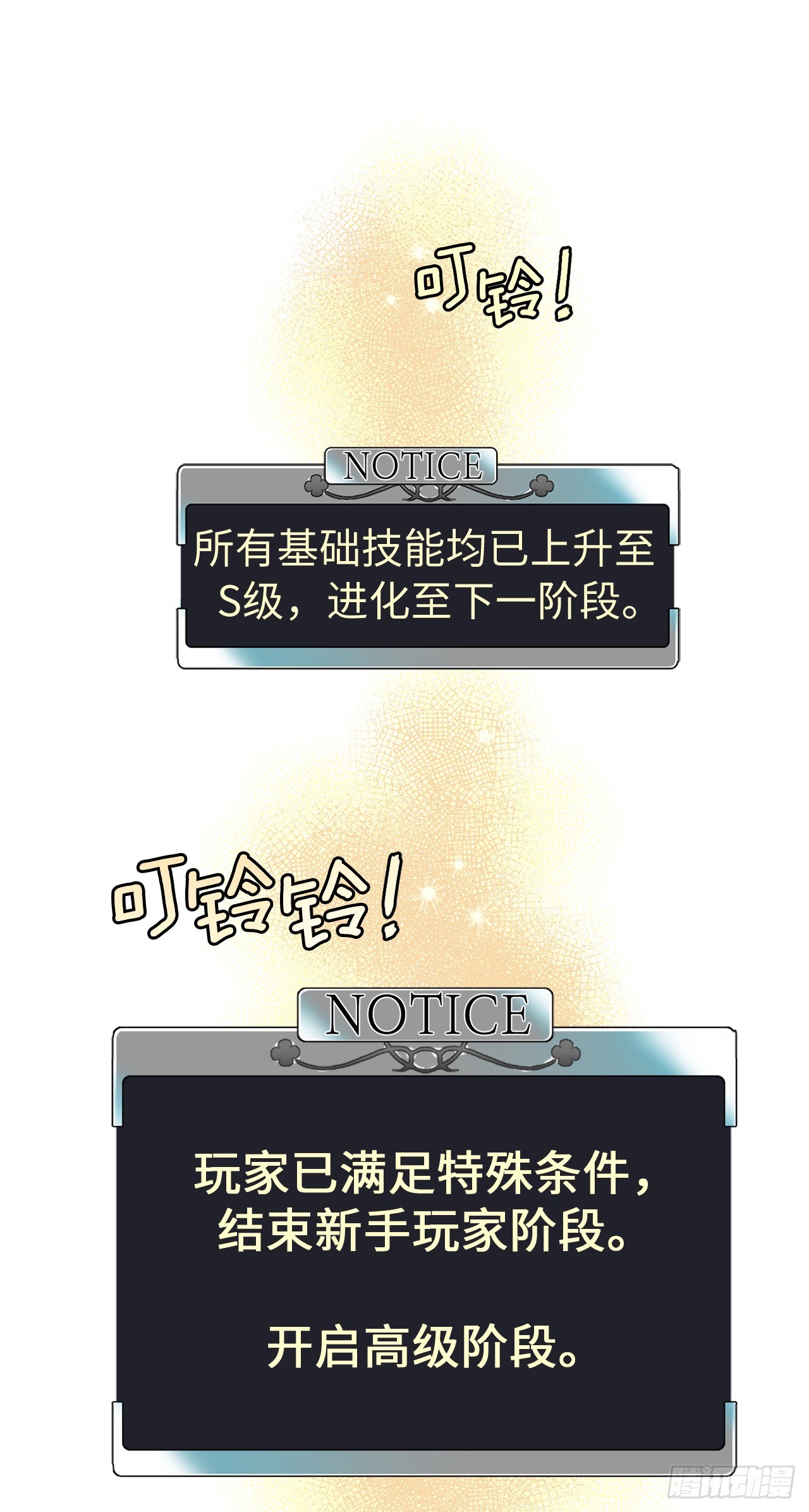 248.开启高级阶段15