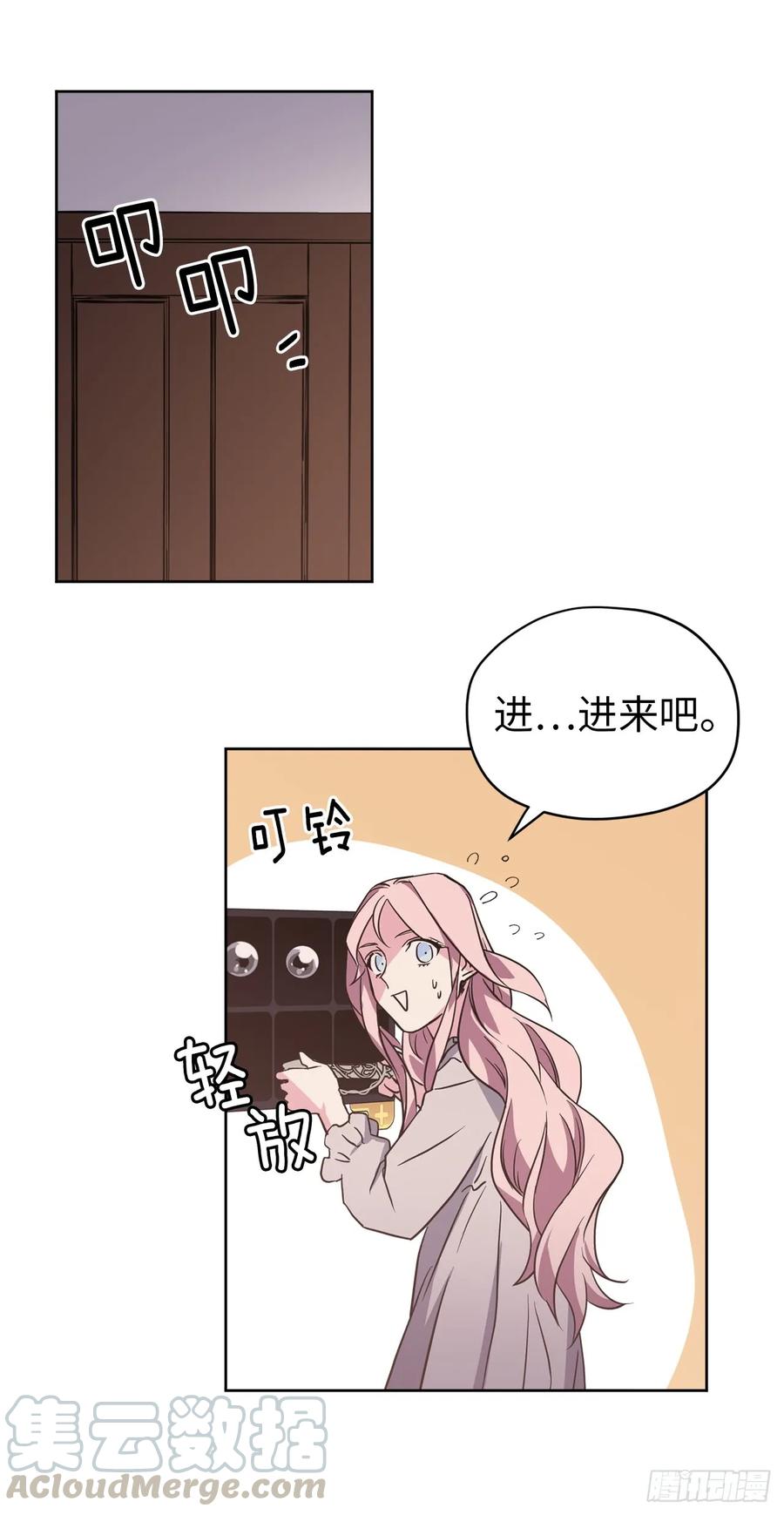 47.我可以用脚按摩吗？36
