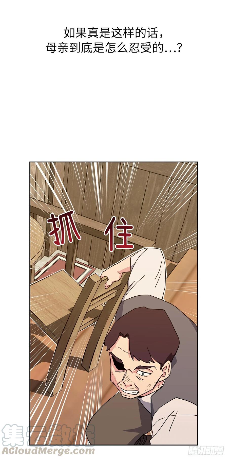 136.领主大人对我笑了！9