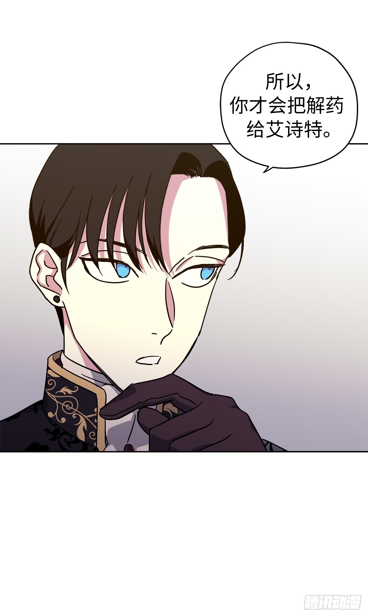 237.选择的权利43