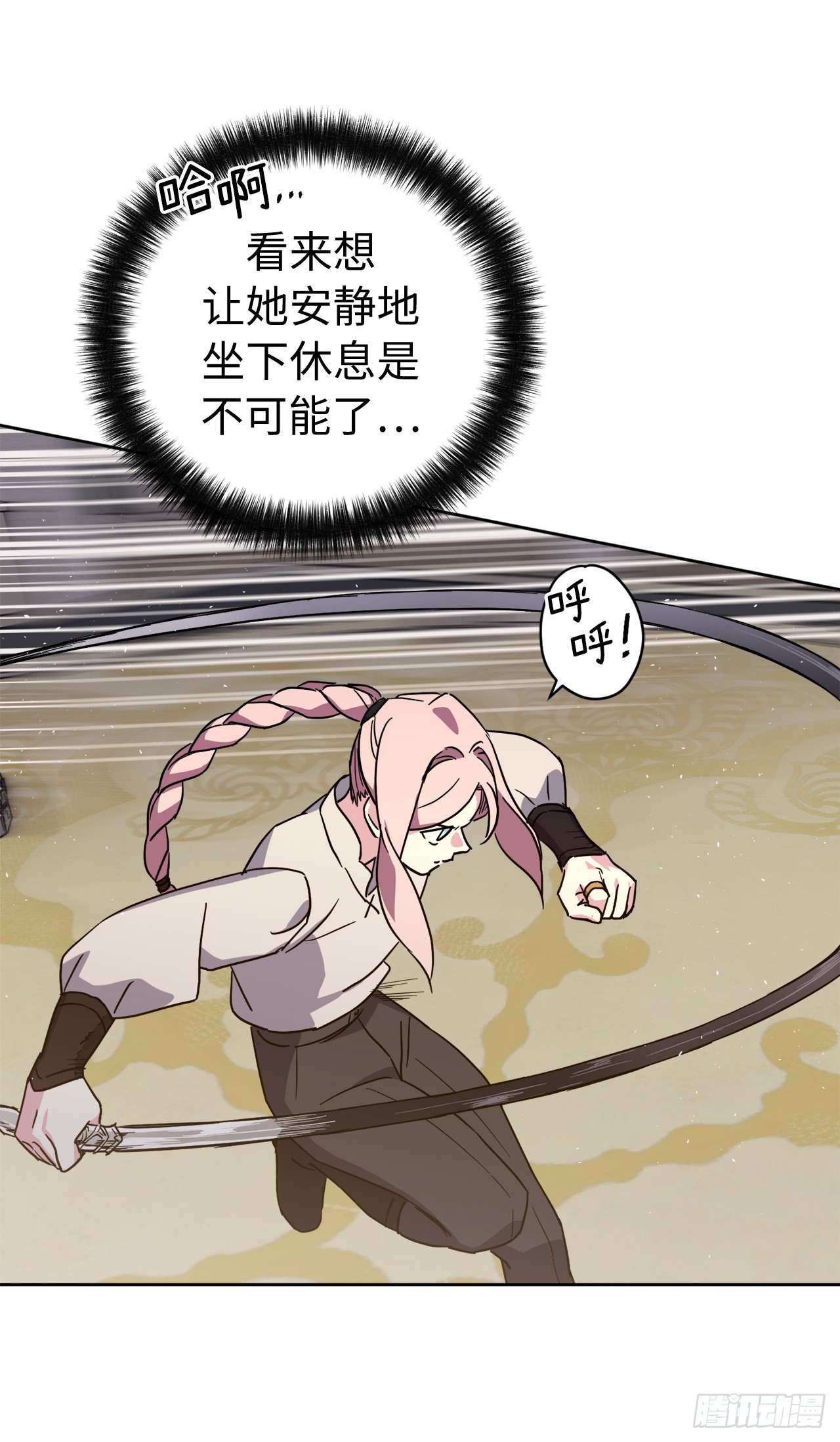 240.难道他是在担心我39