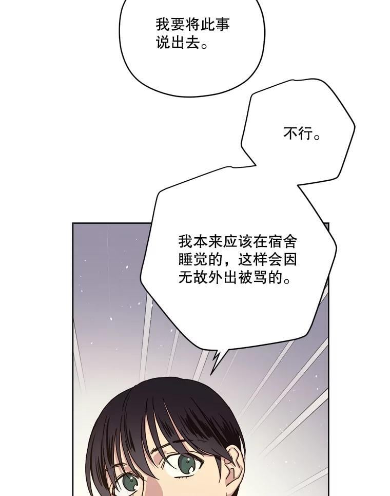 276.第三支舞33