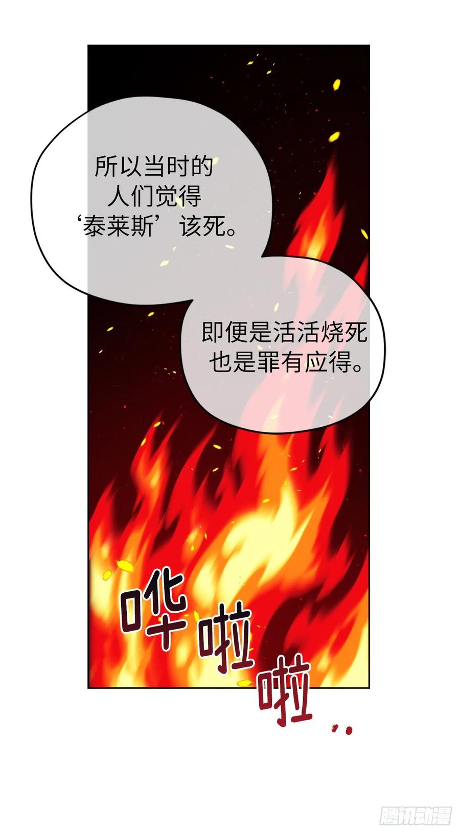 145.主人是在期待什么吗？7