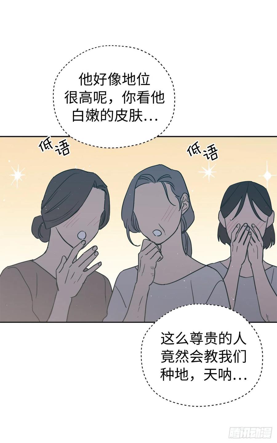 200.这种男人是真实存在的吗23